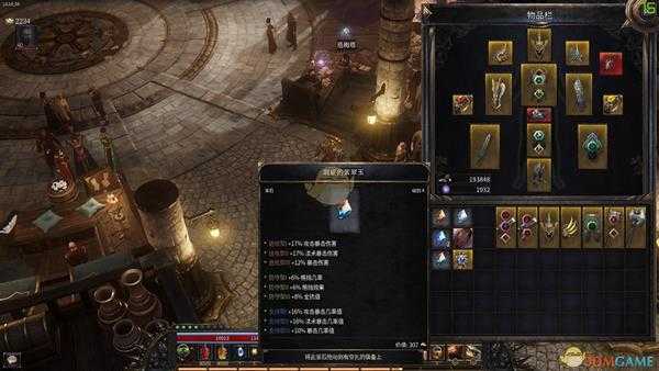 《破坏领主》镶嵌宝石方法介绍