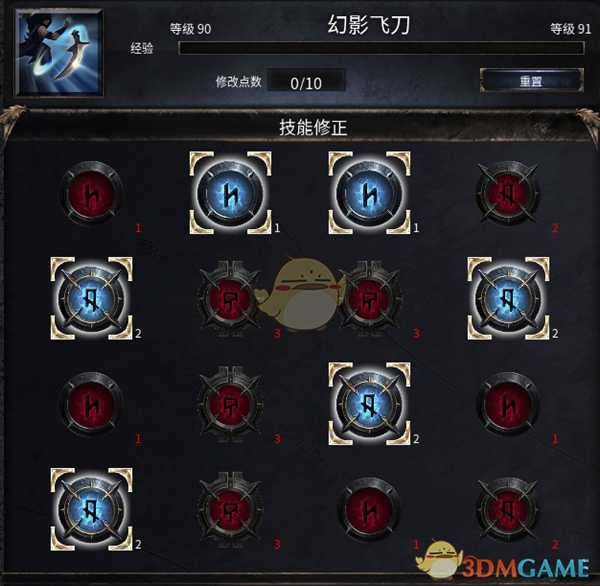 《破坏领主》投射物游侠BD分享