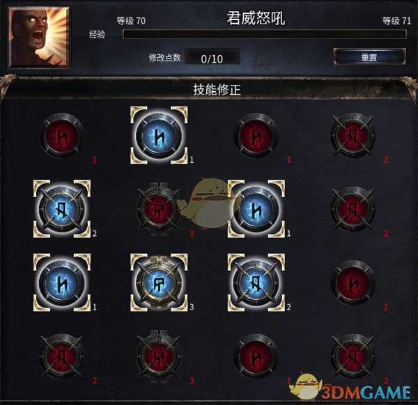 《破坏领主》投射物游侠BD分享