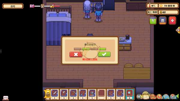 《暖暖村物语》联机攻略