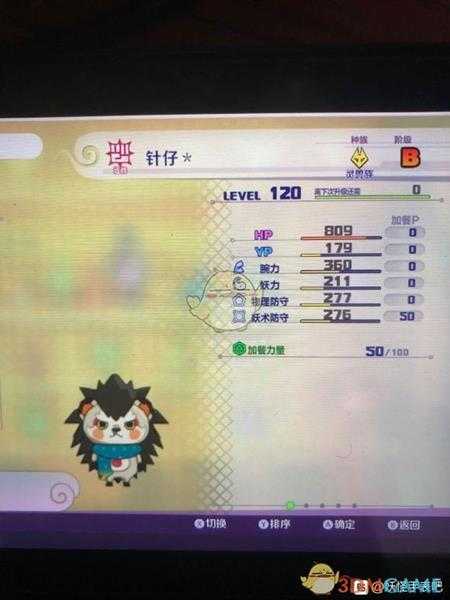 《妖怪手表4》刺刺属性图鉴一览 金名捕获地点分享