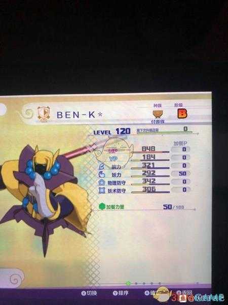 《妖怪手表4》机关牟庆属性图鉴一览 金名捕获地点分享