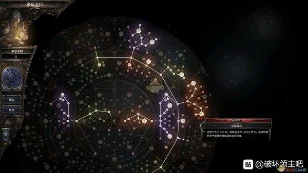 《破坏领主》异常血斧BD分享