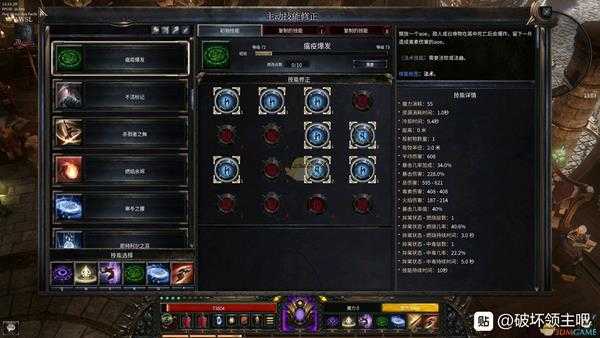 《破坏领主》异常血斧BD分享