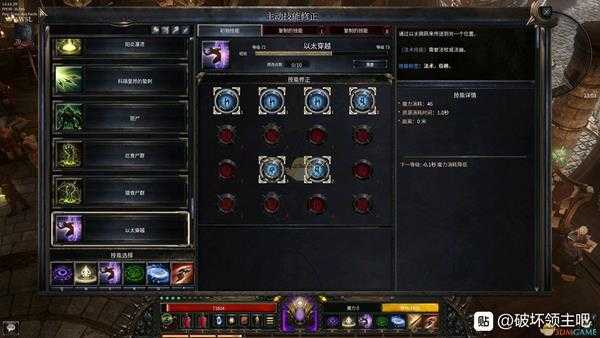 《破坏领主》异常血斧BD分享