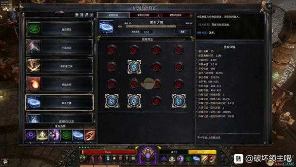 《破坏领主》异常血斧BD分享