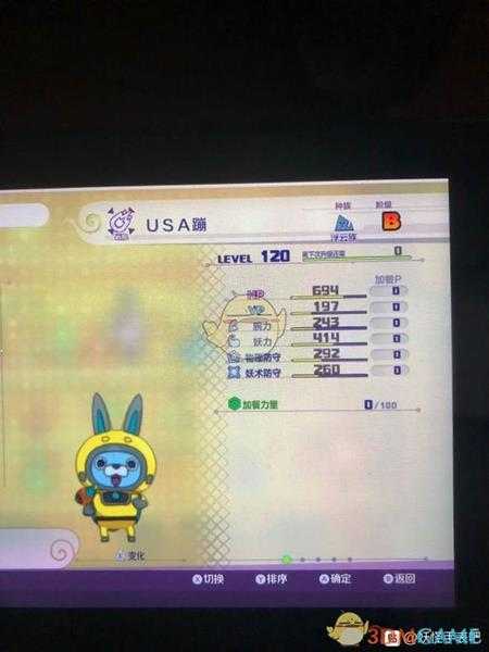 《妖怪手表4》USA蹦属性图鉴一览 金名捕获地点分享