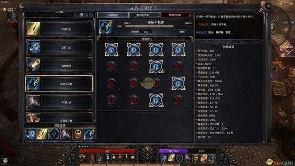 《破坏领主》神枪手标靶枪手弓箭流BD分享