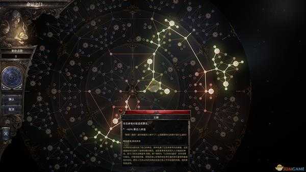 《破坏领主》神枪手标靶枪手弓箭流BD分享