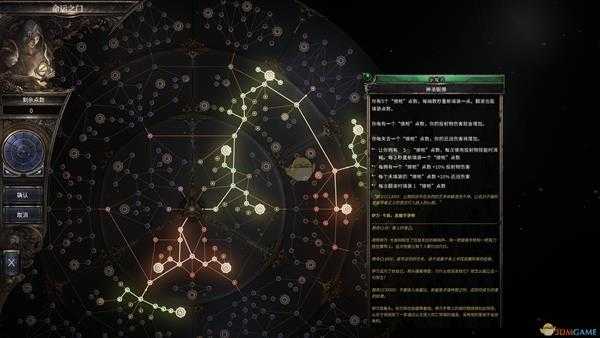 《破坏领主》神枪手标靶枪手弓箭流BD分享