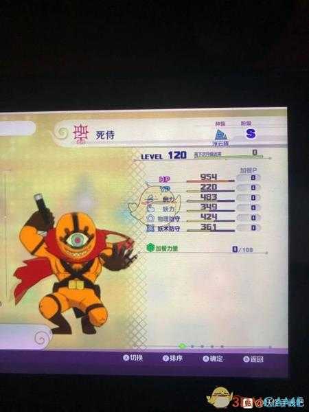 《妖怪手表4》邪侍属性图鉴一览 金名捕获地点分享