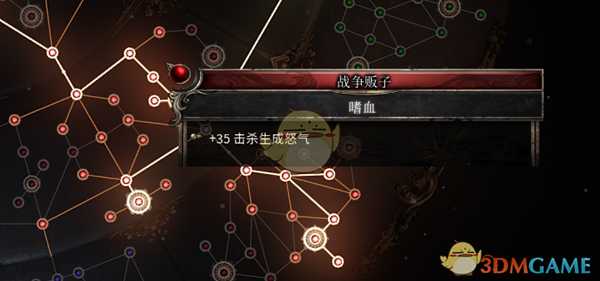 《破坏领主》前期推剧情无敌build分享