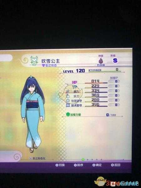 《妖怪手表4》吹雪公主SS属性图鉴一览 金名捕获地点分享