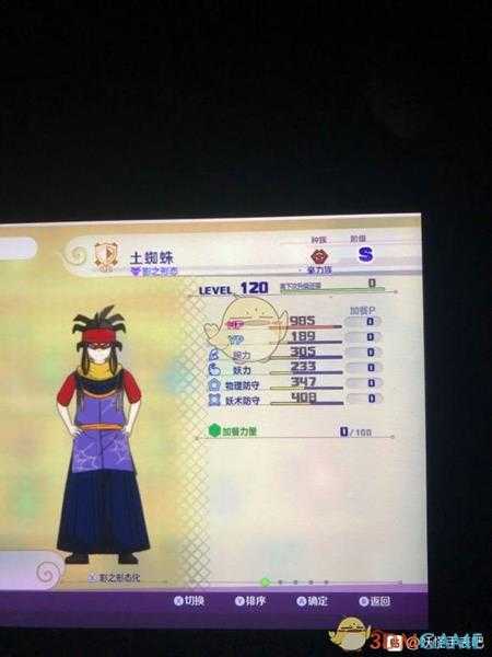 《妖怪手表4》土蜘蛛SS属性图鉴一览 金名捕获地点分享