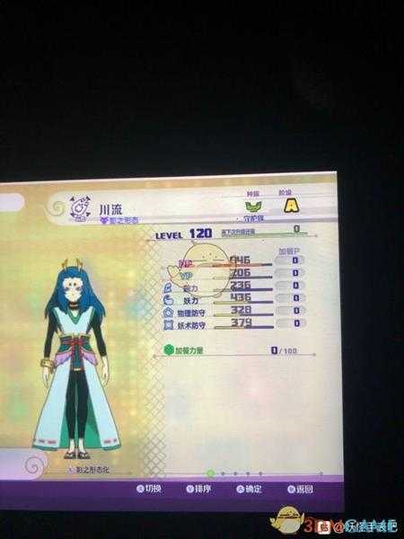 《妖怪手表4》青龙SS属性图鉴一览 金名捕获地点分享