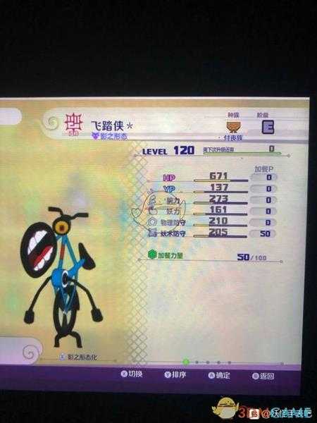 《妖怪手表4》查理SS属性图鉴一览 金名捕获地点分享