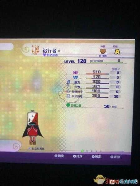 《妖怪手表4》罐太郎SS属性图鉴一览 金名捕获地点分享