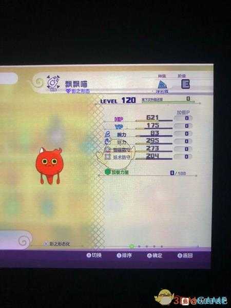 《妖怪手表4》飘飘喵SS属性图鉴一览 金名捕获地点分享