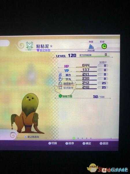 《妖怪手表4》祝福泥SS属性图鉴一览 金名捕获地点分享