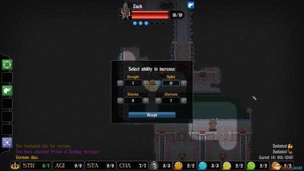 《游侠传奇》精力设定机制介绍