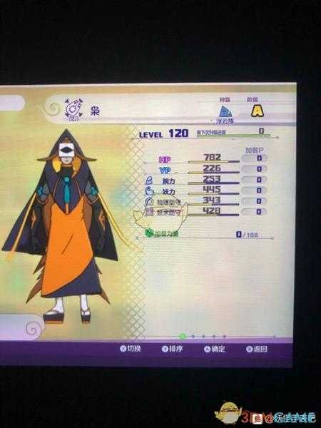 《妖怪手表4》枭属性图鉴一览 金名捕获地点分享