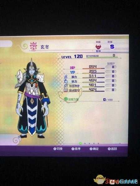 《妖怪手表4》玄冬属性图鉴一览 金名捕获地点分享