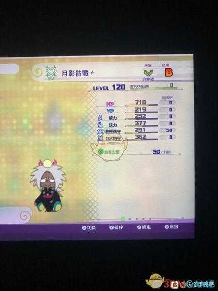 《妖怪手表4》山婆婆属性图鉴一览 金名捕获地点分享