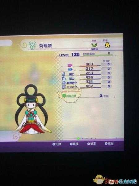 《妖怪手表4》菊理媛属性图鉴一览 金名捕获地点分享