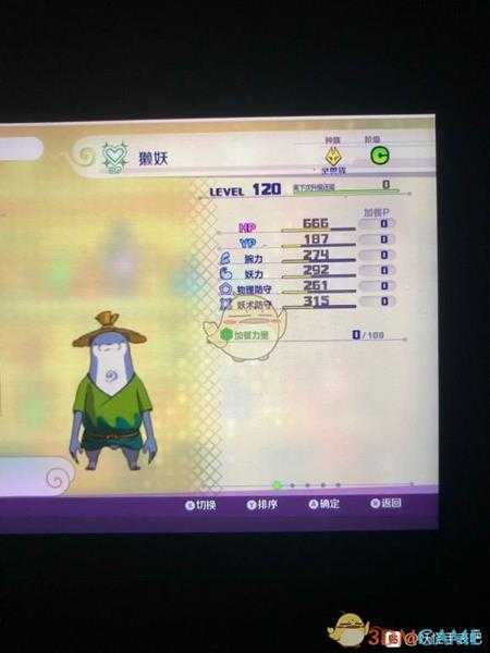 《妖怪手表4》獭妖属性图鉴一览 金名捕获地点分享