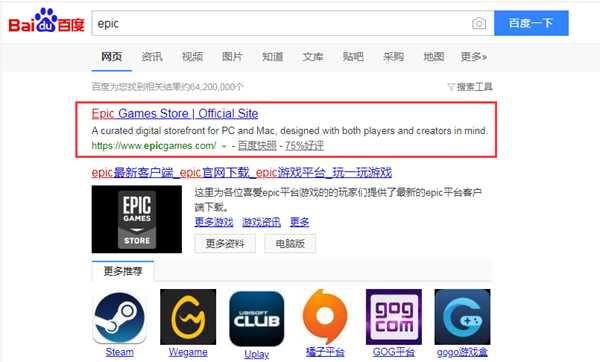 《刺客信条：枭雄》Epic锁区 教你国内也能免费领取！