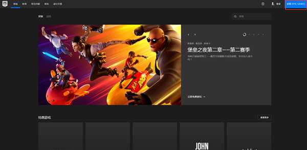 《刺客信条：枭雄》Epic锁区 教你国内也能免费领取！