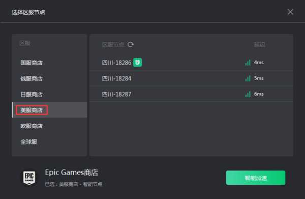 《刺客信条：枭雄》Epic锁区 教你国内也能免费领取！