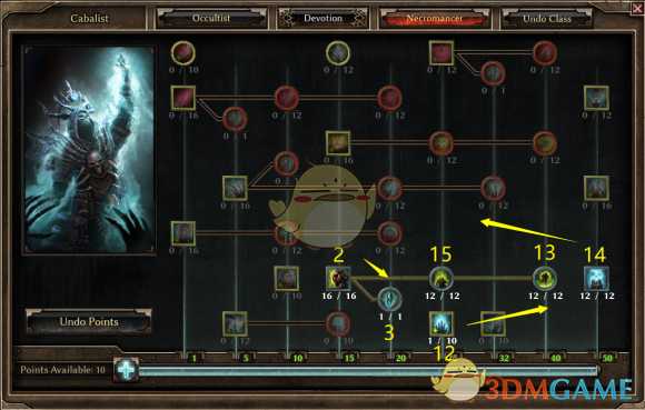 《恐怖黎明》秘术师开荒技能星座选择