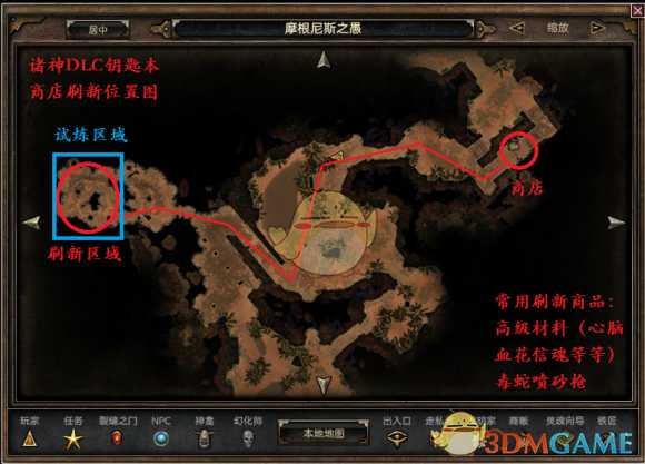 《恐怖黎明》诸神DLC钥匙本商店刷新位置分享