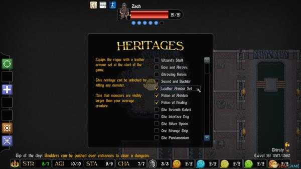 《游侠传奇》沉睡之毒效果介绍