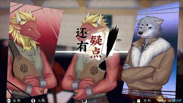 《罗曼圣诞探案集》游戏卡顿解决方法分享