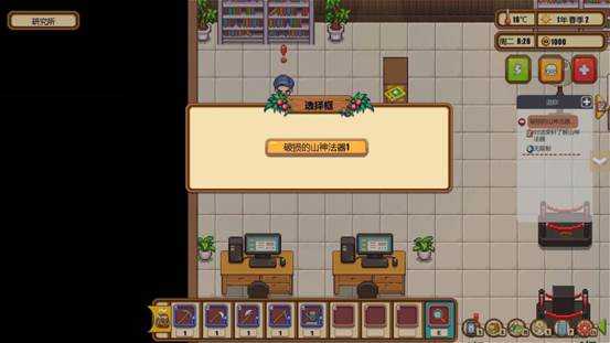 《暖暖村物语》关于神器和精灵