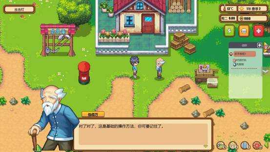 《暖暖村物语》关于神器和精灵