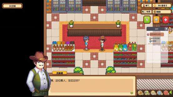 《暖暖村物语》关于神器和精灵