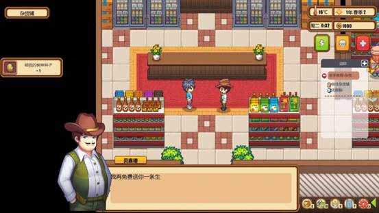 《暖暖村物语》关于神器和精灵