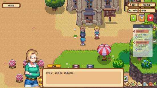 《暖暖村物语》关于神器和精灵