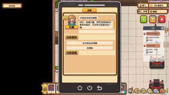 《暖暖村物语》关于神器和精灵