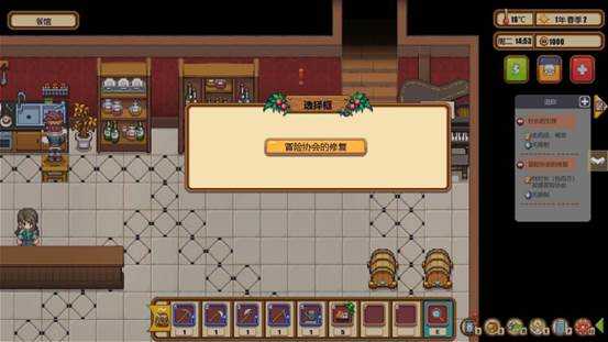 《暖暖村物语》关于神器和精灵