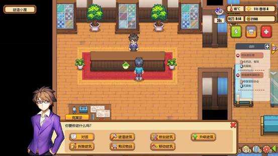 《暖暖村物语》关于神器和精灵