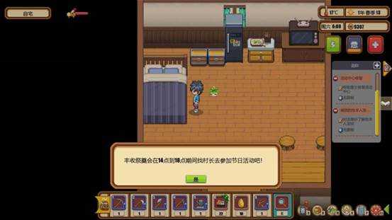 《暖暖村物语》关于神器和精灵