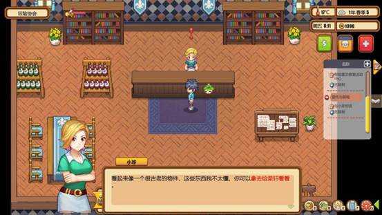 《暖暖村物语》关于神器和精灵