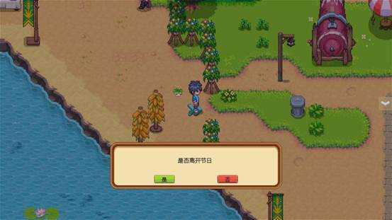 《暖暖村物语》关于神器和精灵