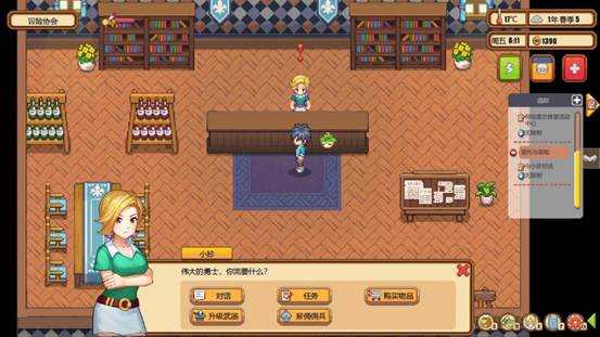 《暖暖村物语》关于神器和精灵