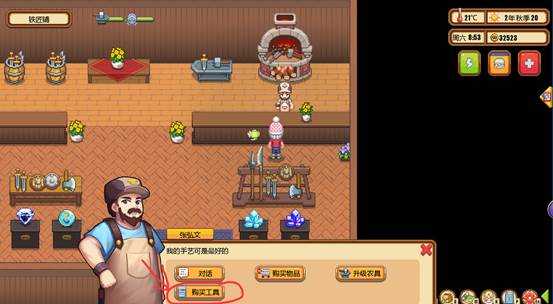 《暖暖村物语》基础材料获取方法