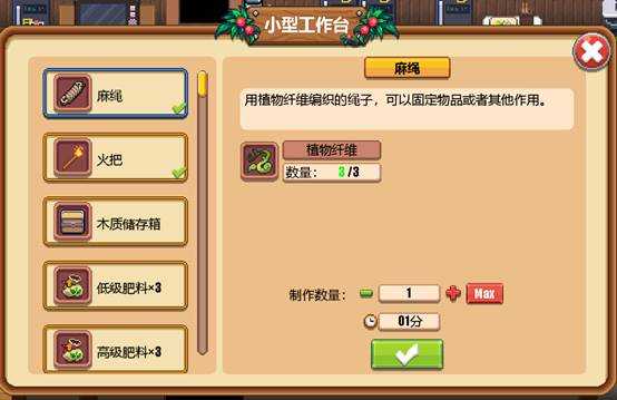 《暖暖村物语》基础材料获取方法